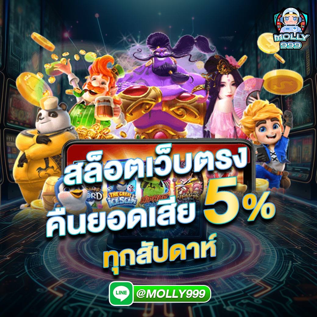 RIC777 สล็อตที่คืนยอดเสียสูง