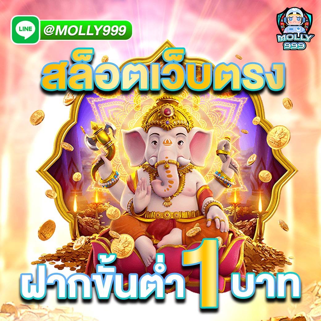 RIC777 สล็อตฝากขั้นต่ำ 1 บาท