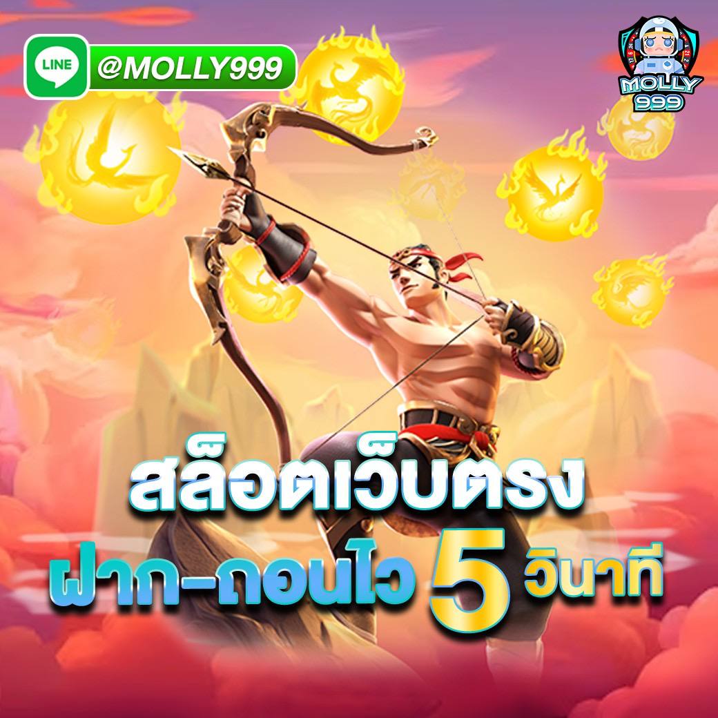 RIC777 สล็อตเว็บตรง ฝาก ถอนไวใน 5 วินาที