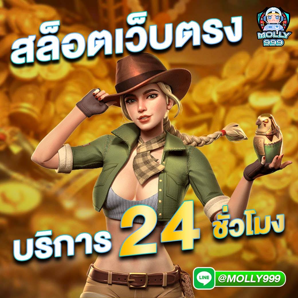 RIC777 บริการเกมสล็อตเว็บตรง 24 ชั่วโมง