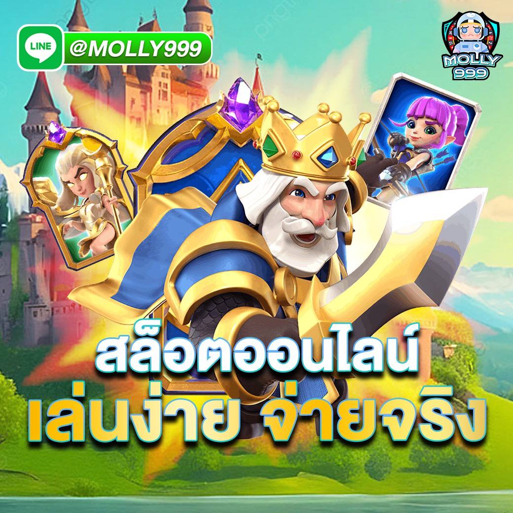 RIC777 บริการเกมสล็อต เล่นง่าย จ่ายจริง